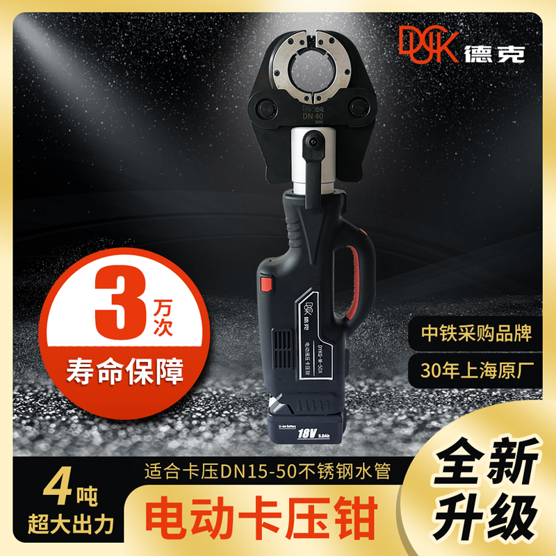 ¿DYKQ-M-50Xb؂䣬bPˮpɌFopBӣ㷵